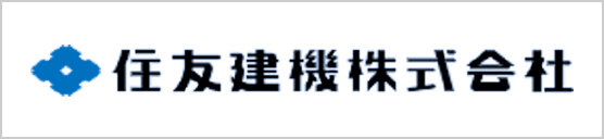 住友建機株式会社